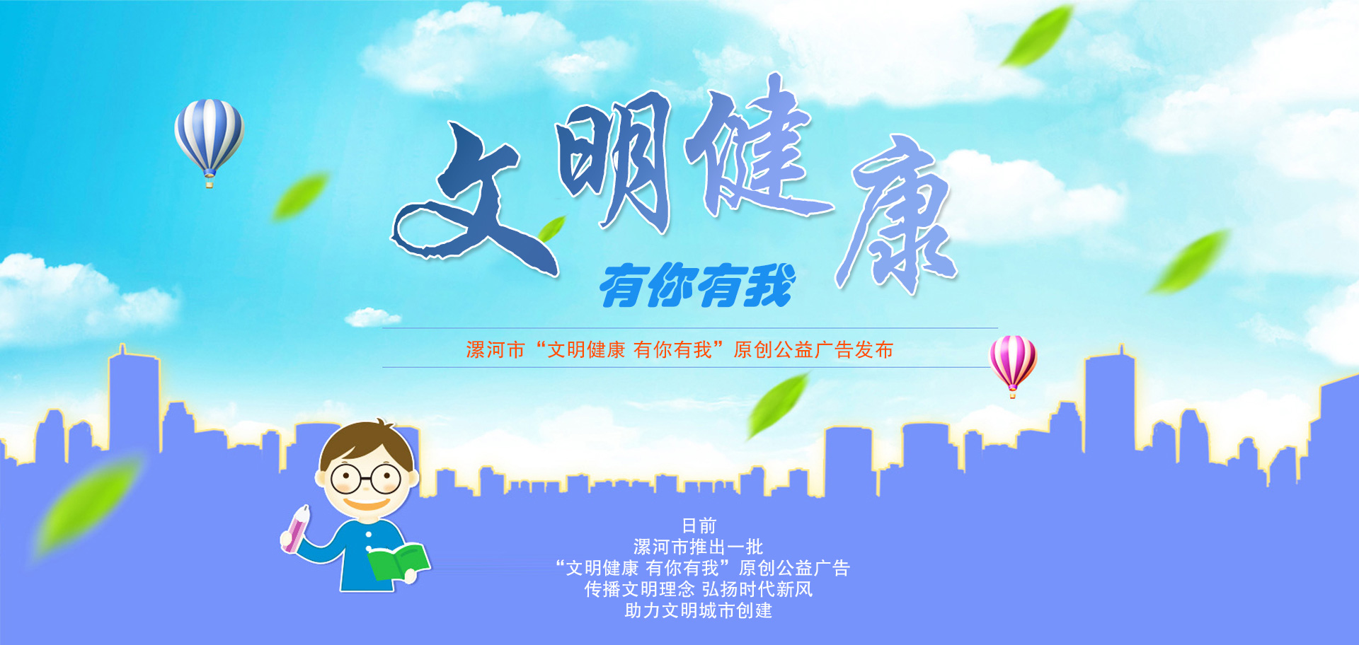 背景图