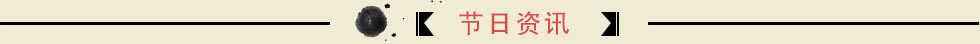 更多资讯