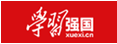 学习强国