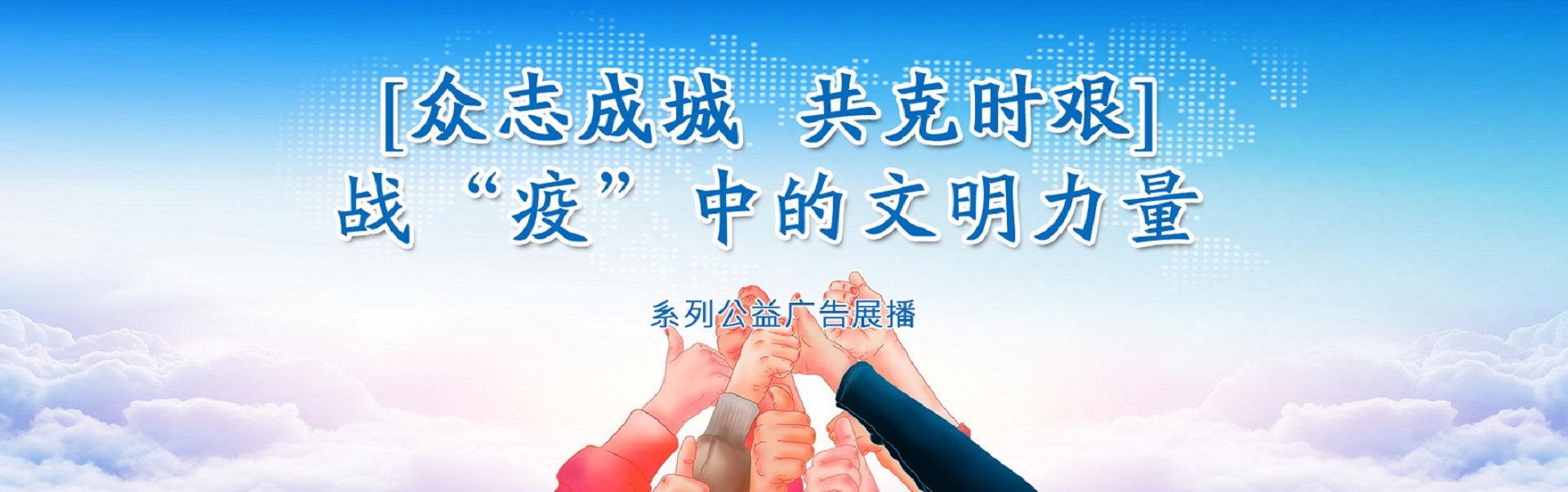 banner图